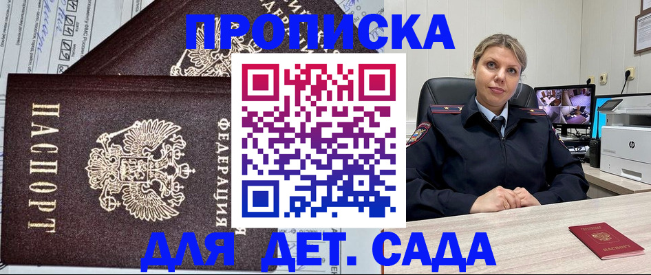 форма 3 в Нефтекумске