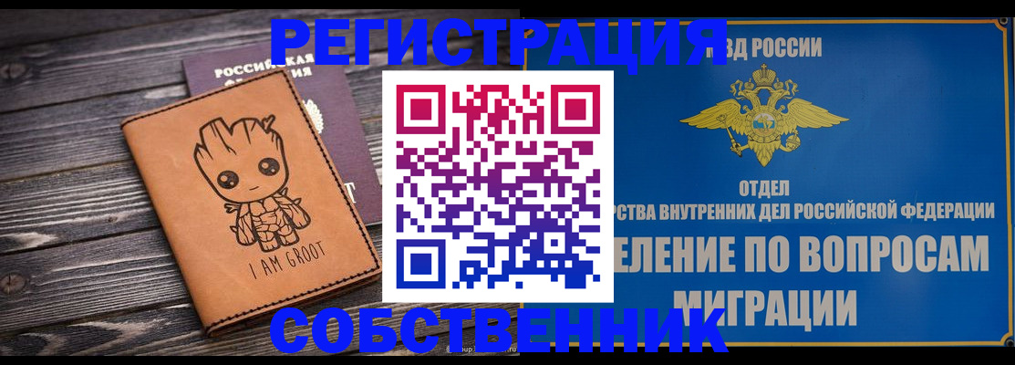 найти адрес прописки в Нефтекумске